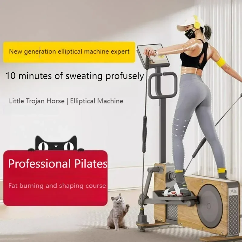 Sports Equipment Home - Эллиптический тренажер, маленькая деревянная лошадь, домашний