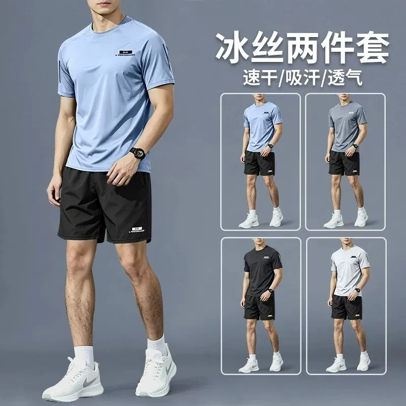 Sports Equipment For Badminton - Спортивный костюм для мужчин - летняя