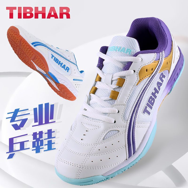 Лидер продаж 2025 года, обувь  – обзор и цена Sports Equipment Resale